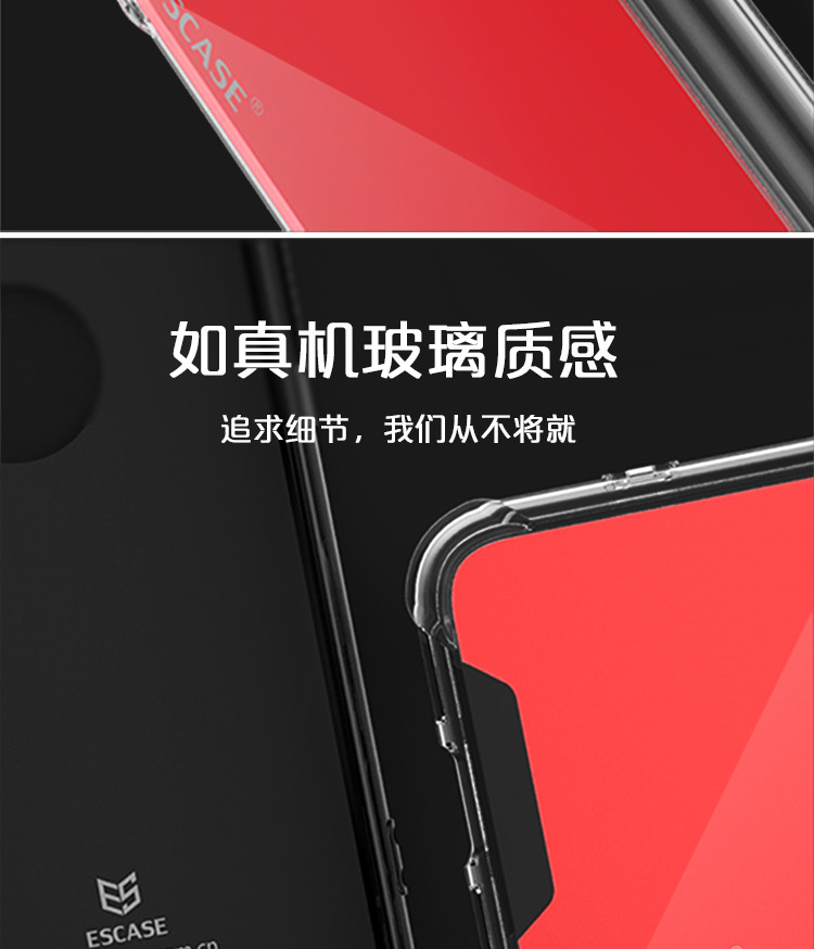 ESCASE 苹果iPhoneX手机壳/手机套亮黑色玻璃防摔防刮伤保护壳 双料防摔ES-89三色可选