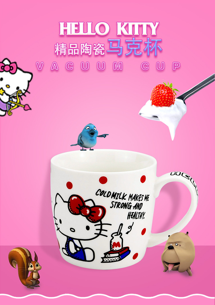 Hello Kitty 红色圆身马克杯 KT猫卡通盒装陶瓷杯办公室咖啡杯牛奶杯水杯茶杯漱口杯女生礼物