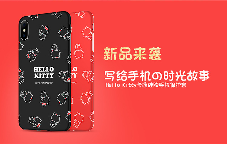 Hello Kitty 苹果iPhoneX手机壳 苹果10卡通保护套 全包硅胶防摔软壳 两色可选