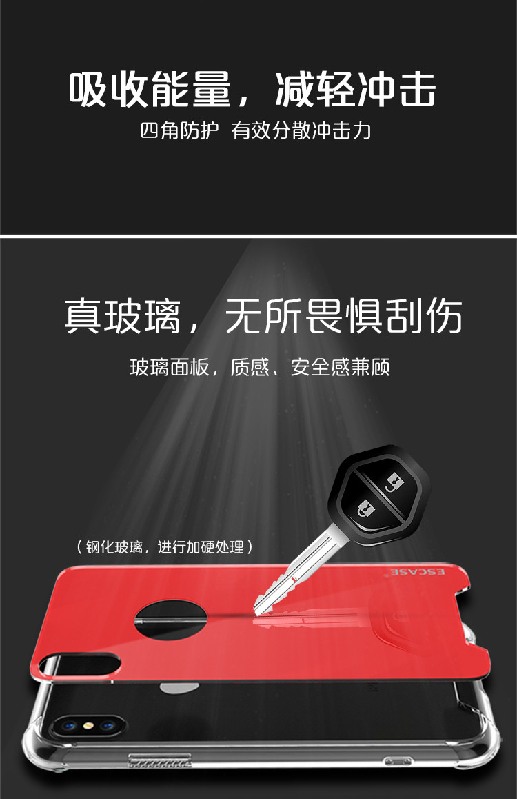 ESCASE 苹果iPhoneX手机壳/手机套亮黑色玻璃防摔防刮伤保护壳 双料防摔ES-89三色可选