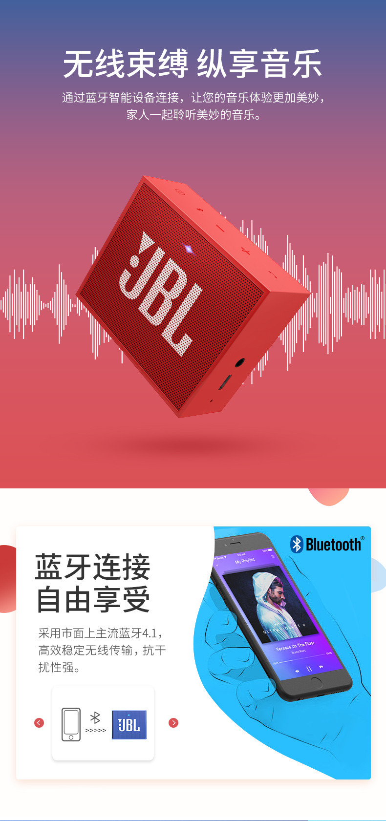 JBL GO 音乐金砖 蓝牙小音箱 音响 低音炮 便携迷你音响 音箱 活力橙青春绿星际蓝三色可选