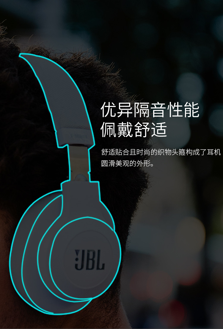 JBL E55BT 无线蓝牙 头戴式耳机 手机耳机 HIFI音乐耳机 游戏耳机 经典黑