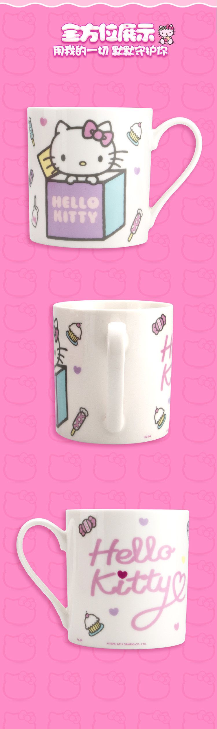 Hello Kitty 紫色直身马克杯KT猫卡通盒装陶瓷杯办公室咖啡杯牛奶杯水杯茶杯漱口杯 女生礼物