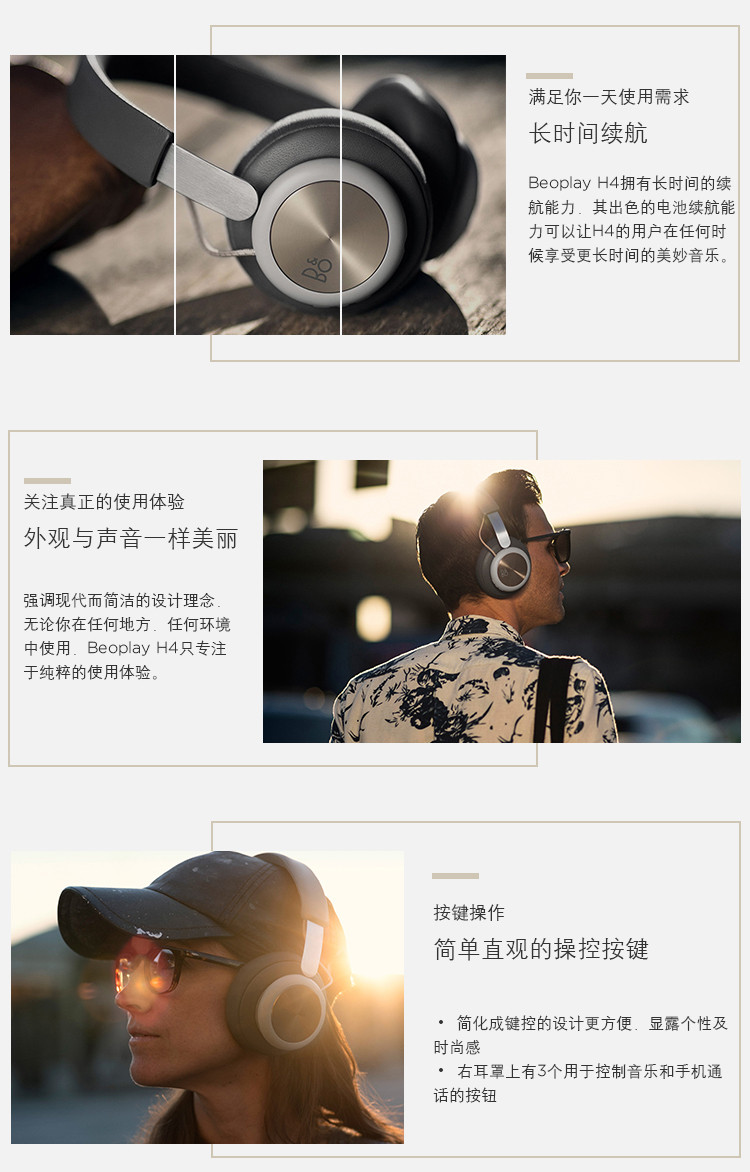 B O PLAY（by Bang  Olufsen）BeoPlay H4 无线蓝牙 包耳式耳机 炭灰