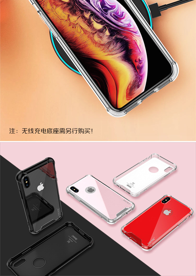 ESCASE 苹果iPhoneX手机壳/手机套亮黑色玻璃防摔防刮伤保护壳 双料防摔ES-89三色可选