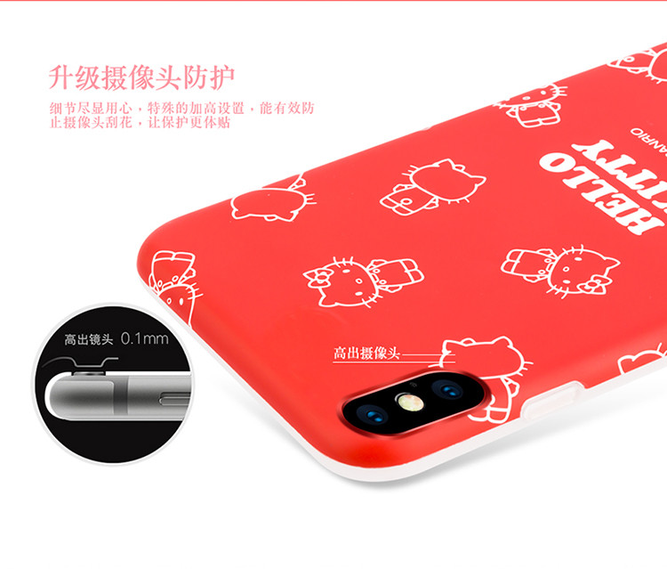 Hello Kitty 苹果iPhoneX手机壳 苹果10卡通保护套 全包硅胶防摔软壳 两色可选