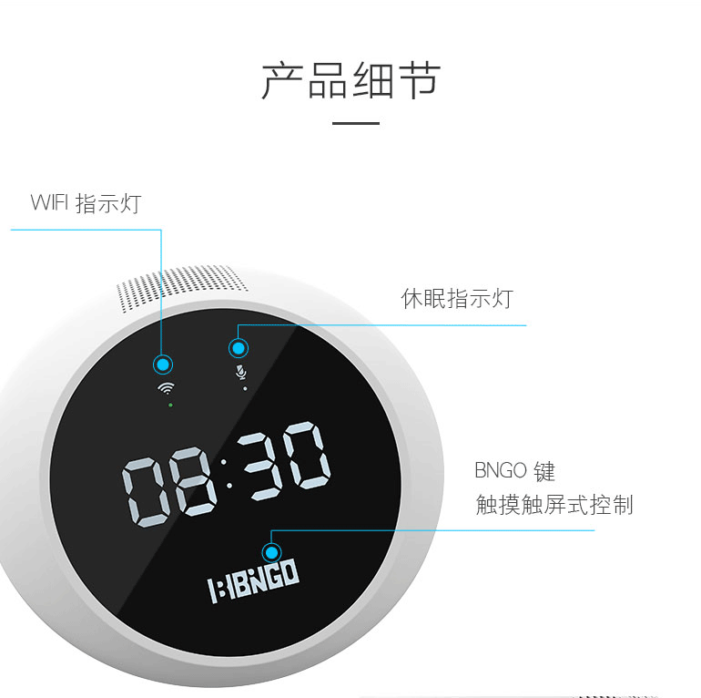 BNGO冰狗 小米供应链 卧室精灵智能家居红外家电通用遥控器手机WIFI远程语音控制系统