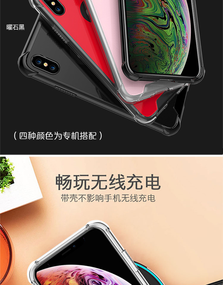 ESCASE 苹果iPhoneX手机壳/手机套亮黑色玻璃防摔防刮伤保护壳 双料防摔ES-89三色可选