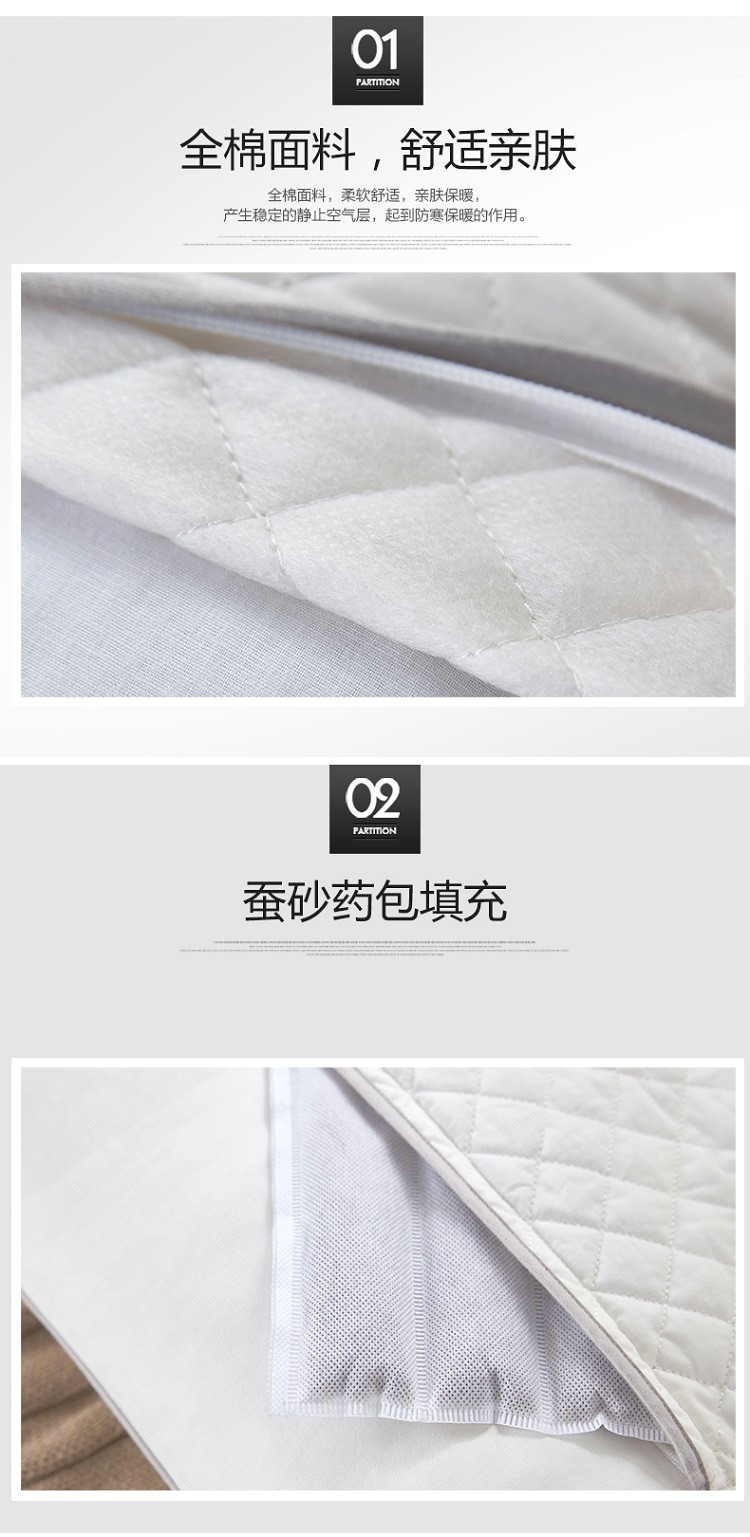 【洛阳金融积分兑换】博洋宝贝 BYZX-902 祛湿蚕砂护颈纤维枕（包邮）