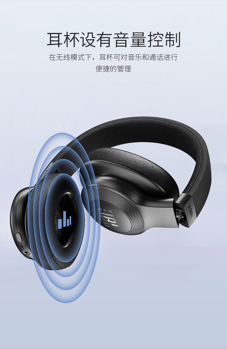 JBL E55BT 无线蓝牙 头戴式耳机 手机耳机 HIFI音乐耳机 游戏耳机 经典黑