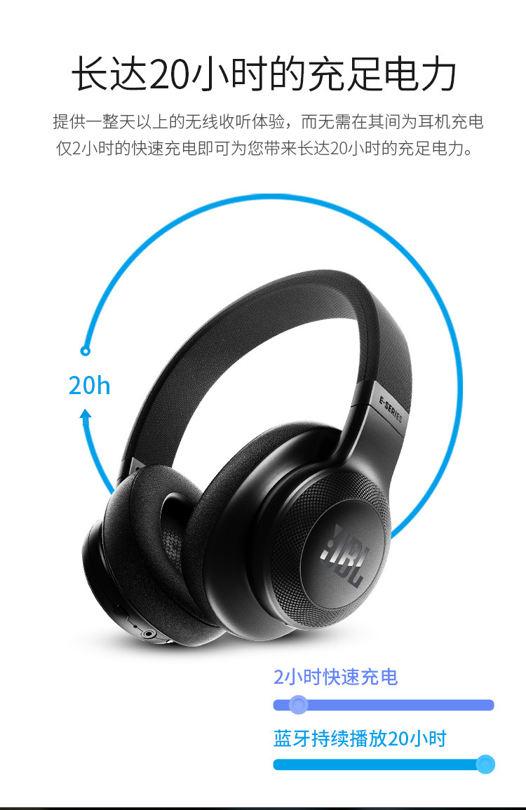 JBL E55BT 无线蓝牙 头戴式耳机 手机耳机 HIFI音乐耳机 游戏耳机 经典黑