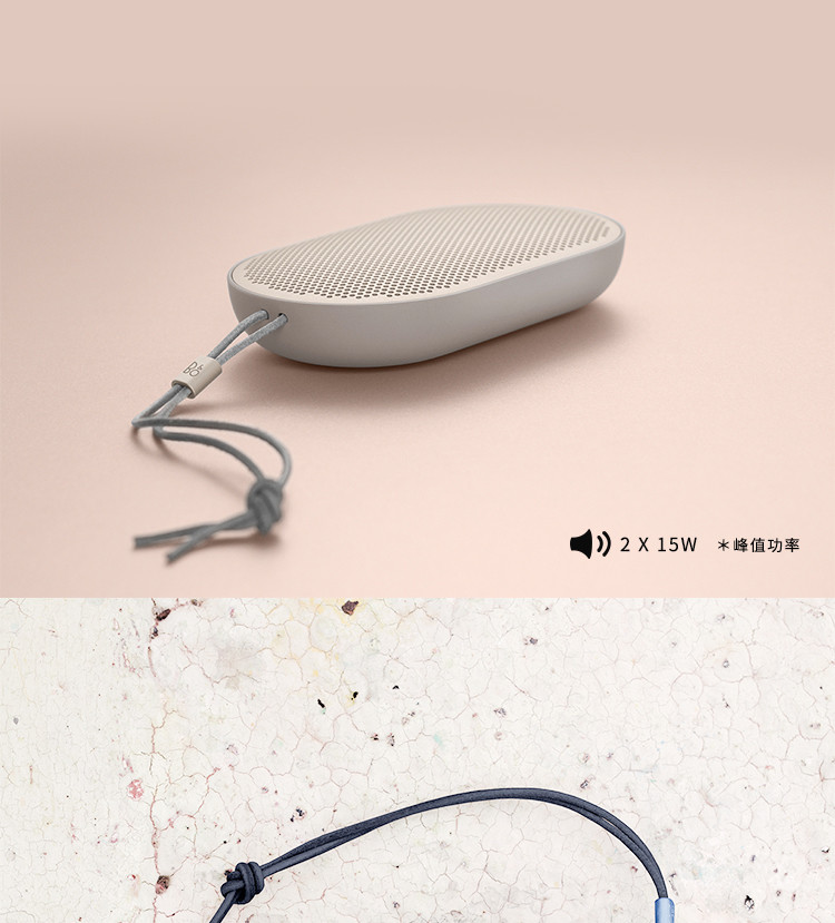 B O PLAY（Bang  Olufsen）BeoPlay P2 便携蓝牙音箱 石墨黑