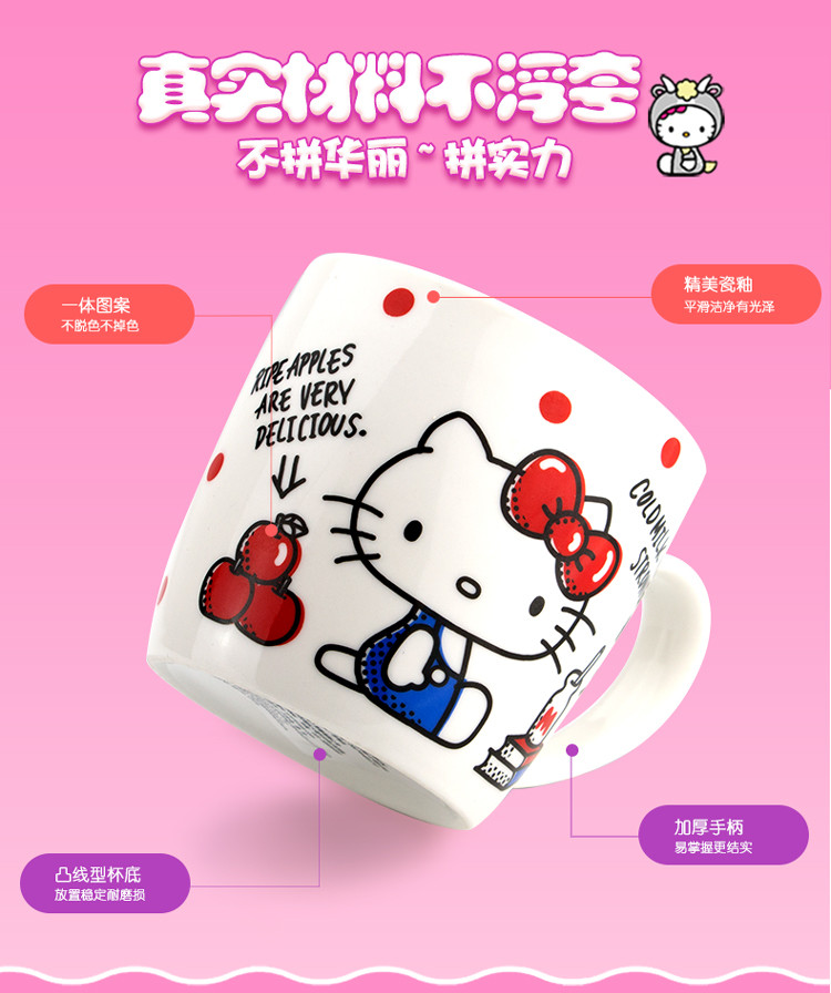 Hello Kitty 红色圆身马克杯 KT猫卡通盒装陶瓷杯办公室咖啡杯牛奶杯水杯茶杯漱口杯女生礼物