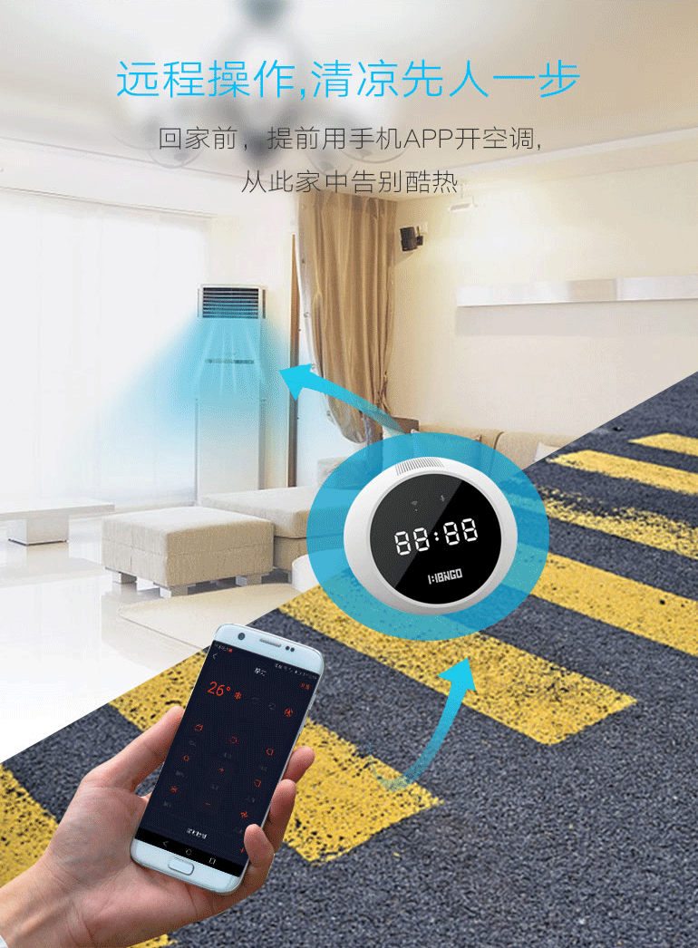 BNGO冰狗 小米供应链 卧室精灵智能家居红外家电通用遥控器手机WIFI远程语音控制系统