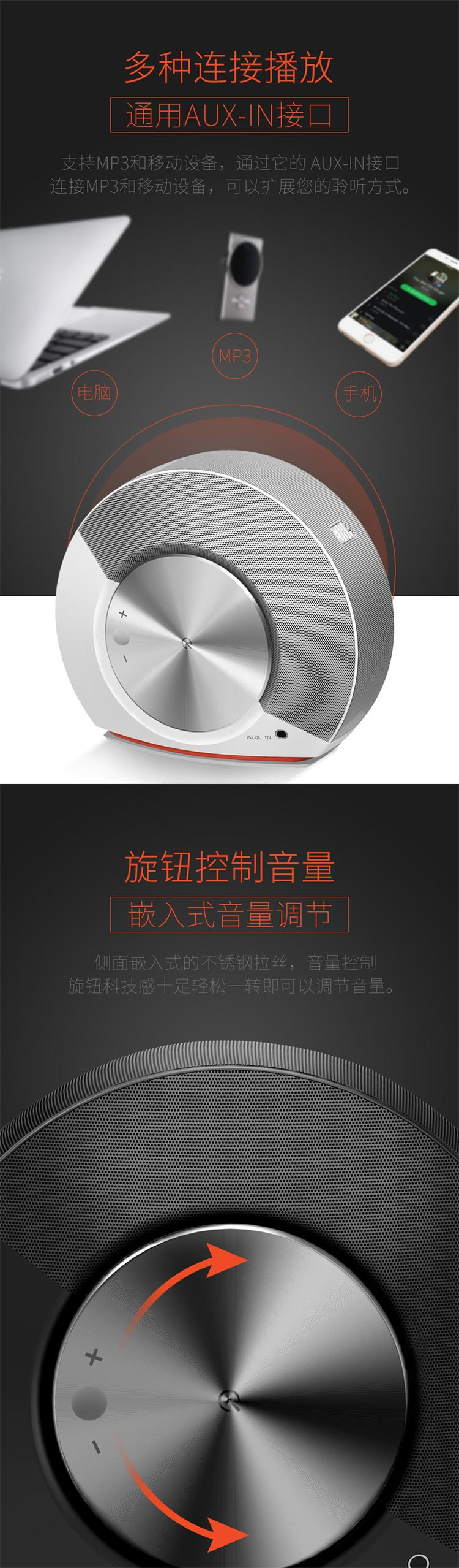 JBL Pebbles 音乐蜗牛 电脑小音箱 USB供电 低音炮 2.0迷你音响 白色橙色可选