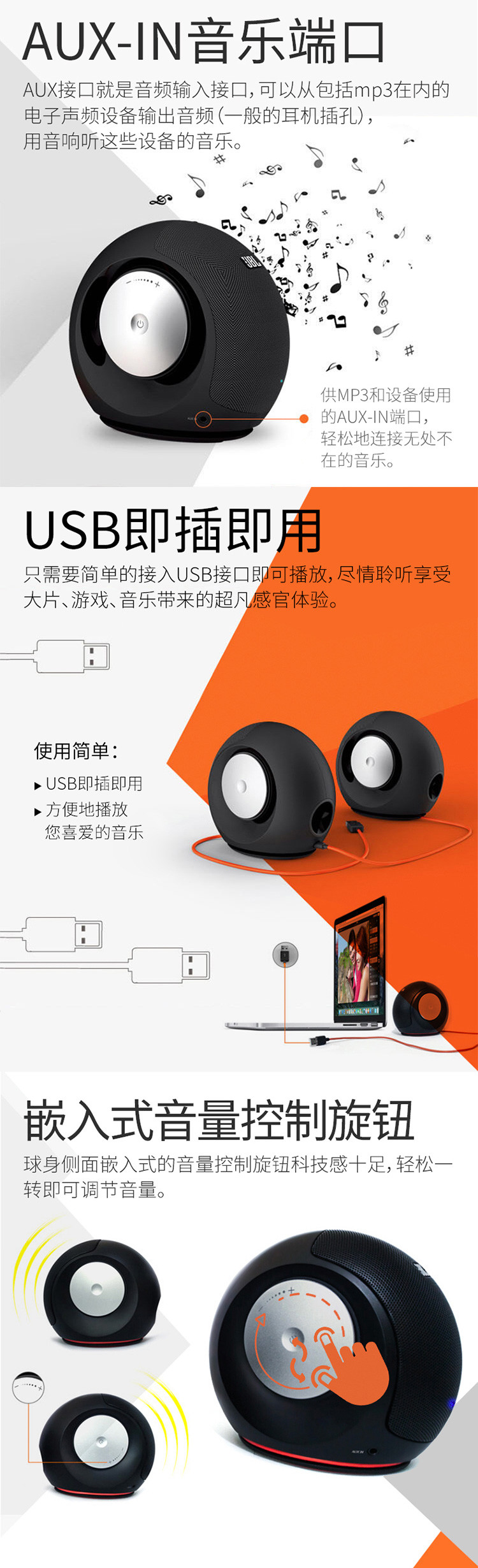 JBL Pebbles mini 音乐蜗牛电脑小音箱 USB供电 低音炮 2.0迷你音响 黑白两色