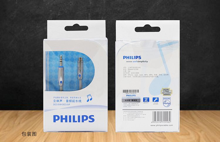 飞利浦（PHILIPS）3.5mm立体声耳机延长线音频延长线 3.5公对母1米 SWA5012A