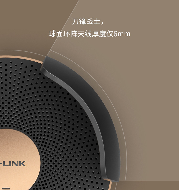 TP-LINK 金环 TL-WTR9300 3200M 11AC三频千兆无线路由器 智能路由器