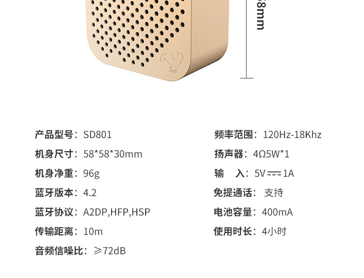 SD801 京选蓝牙便携音箱 灰色 随身Mini 迷你无线蓝牙便携音箱
