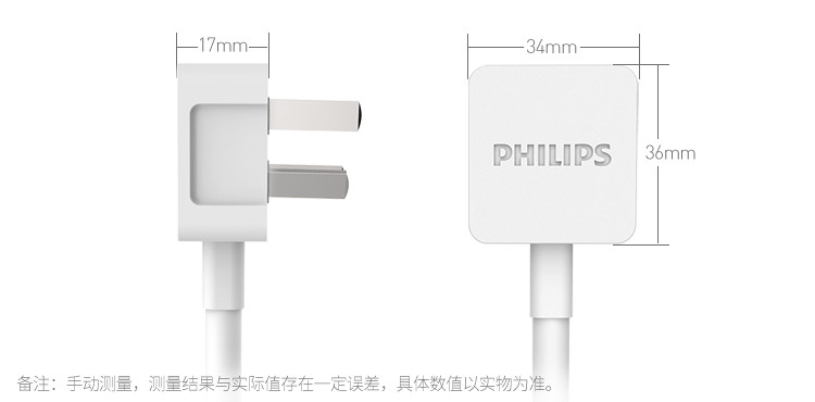 飞利浦（PHILIPS）新国标智能3USB 2.4A+3位1.8米插座 儿童保护门 插排插线板/拖