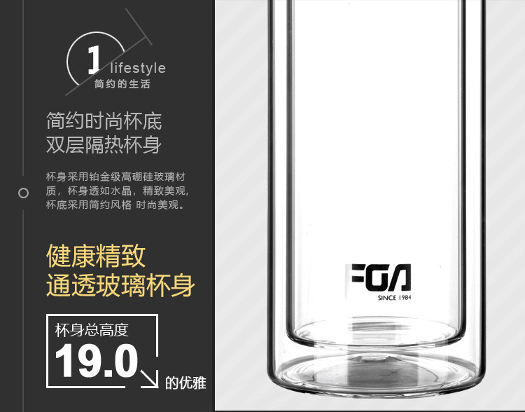 富光 男女士带茶隔 便携创意双层泡茶玻璃水杯 320ml 雅黑（WFB1013-320）