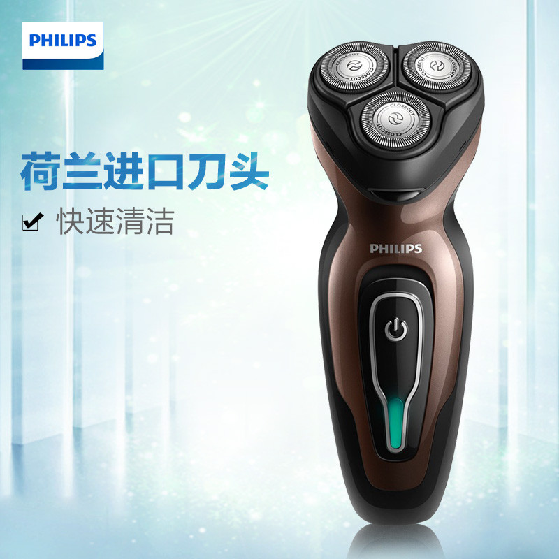 飞利浦（PHILIPS）电动剃须刀 清洁切剃 刮胡刀 YQ6188/16