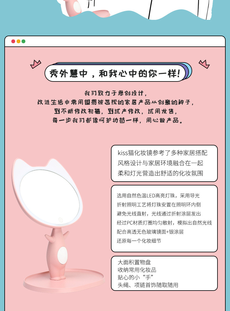 【京东超市】良美惠 Kiss猫咪化妆镜台灯 LED台式带灯创意礼品七夕情人节生日礼物送女友 温馨粉