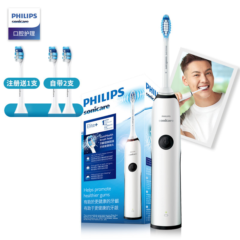 飞利浦（PHILIPS）电动牙刷HX3226/51成人充电式声波震动牙刷软毛呵护型温和清洁 酷黑