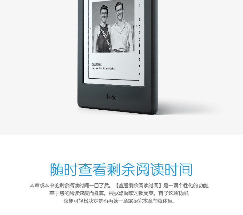 kindle 新款入门款升级版6英寸电子墨水触控显示屏 电纸书、电子书阅读器 wifi 白色