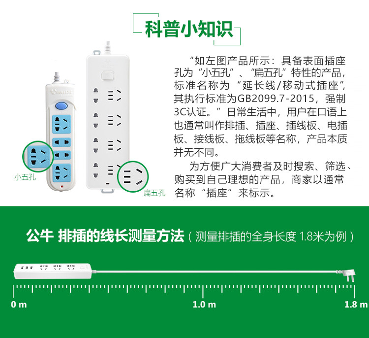 公牛（BULL）GN-L07U 新国标带USB多国旅行转换器/转换插头/电源转换器