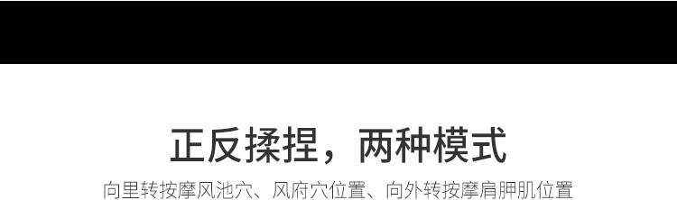 倍轻松（breo）3D揉捏按摩披肩 肩部按摩器 颈椎按摩仪 腰部 腿部 颈部 颈肩