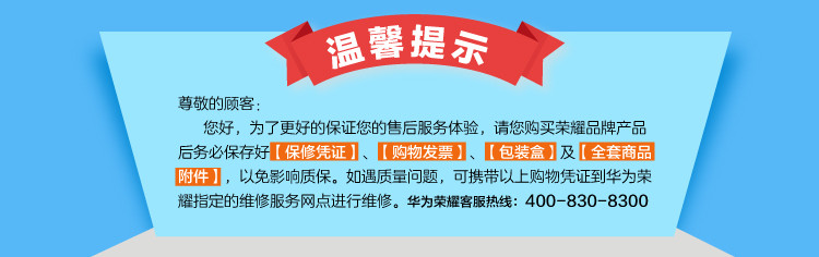 华为荣耀智能体脂秤 智慧魔秤家用 脂肪秤蓝牙APP智能健康秤体重秤电子秤