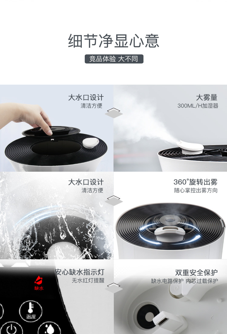 奔腾（POVOS）加湿器 5.5L大容量 上加水 智能恒湿 静音迷你办公室卧室客厅家用带香薰盒加湿