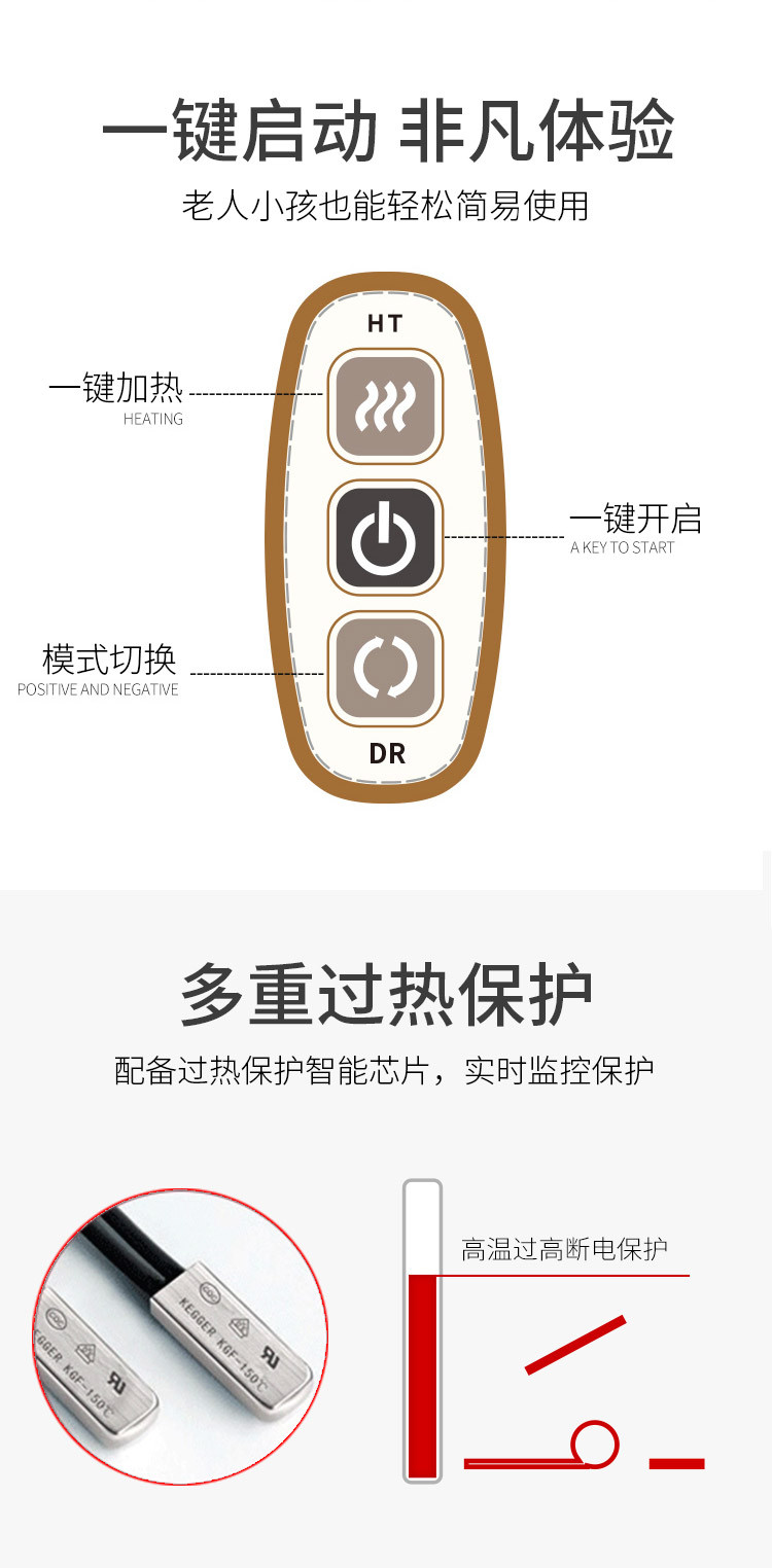 倍轻松（breo）4D按摩披肩 颈部按摩器 颈椎按摩披肩