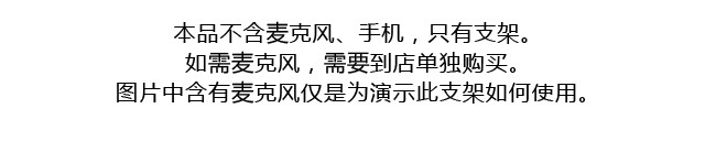 唱吧 C1-03 麦克风 悬臂支架 手持话筒麦克风支架