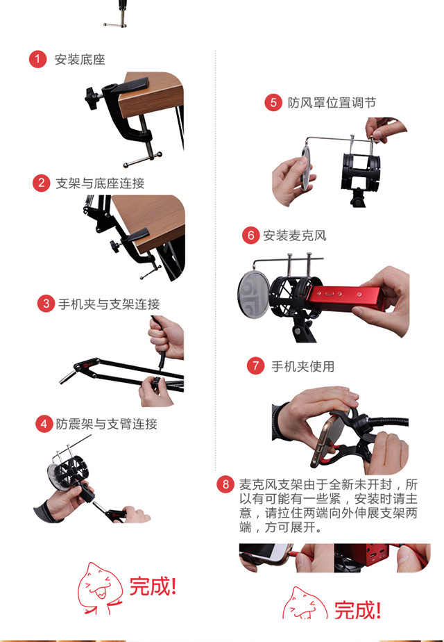 唱吧 C1-03 麦克风 悬臂支架 手持话筒麦克风支架