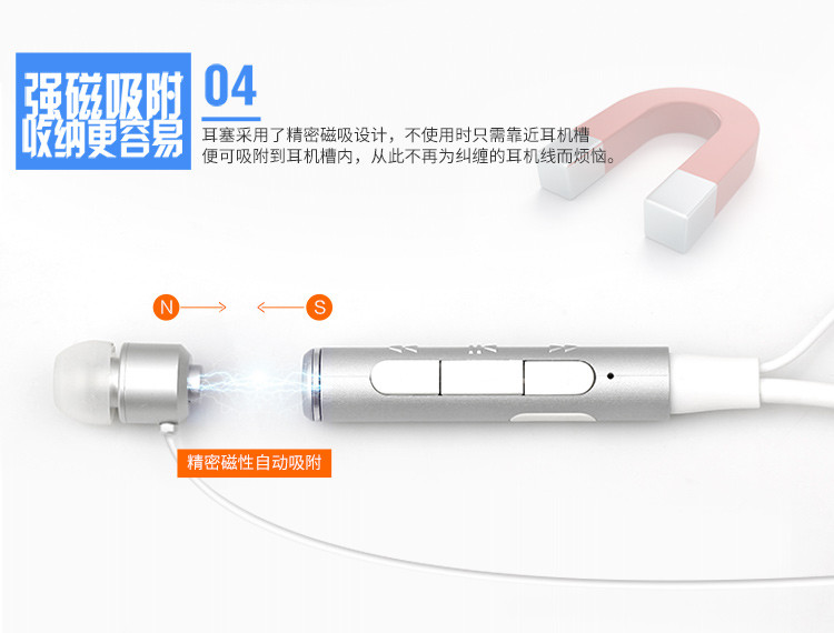 幻响（i-mu）B10无线运动蓝牙耳机 4.1 立体声 双耳跑步耳机 苹果安卓手机通用