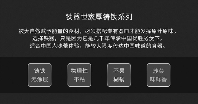 炊大皇 炒锅 32cm圆底铁锅 不锈钢锅盖 中式双耳加厚铸铁锅 明火燃气煤气灶专用