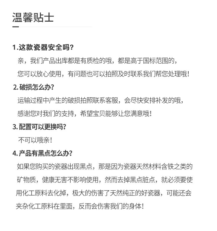 佳佰 茶具套装斑马拾趣系列茶具壶杯套装三件套