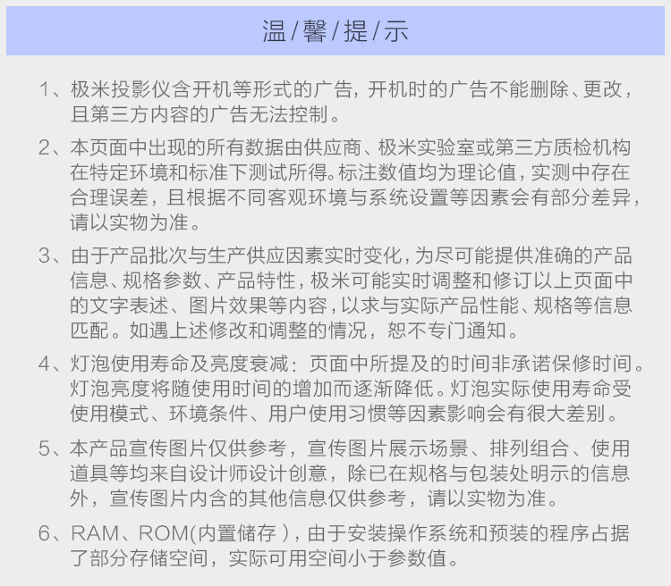 极米（XGIMI）CC 便携投影仪 投影机家用（高清宽屏 JBL音响 自动对焦 手机/微型投影）