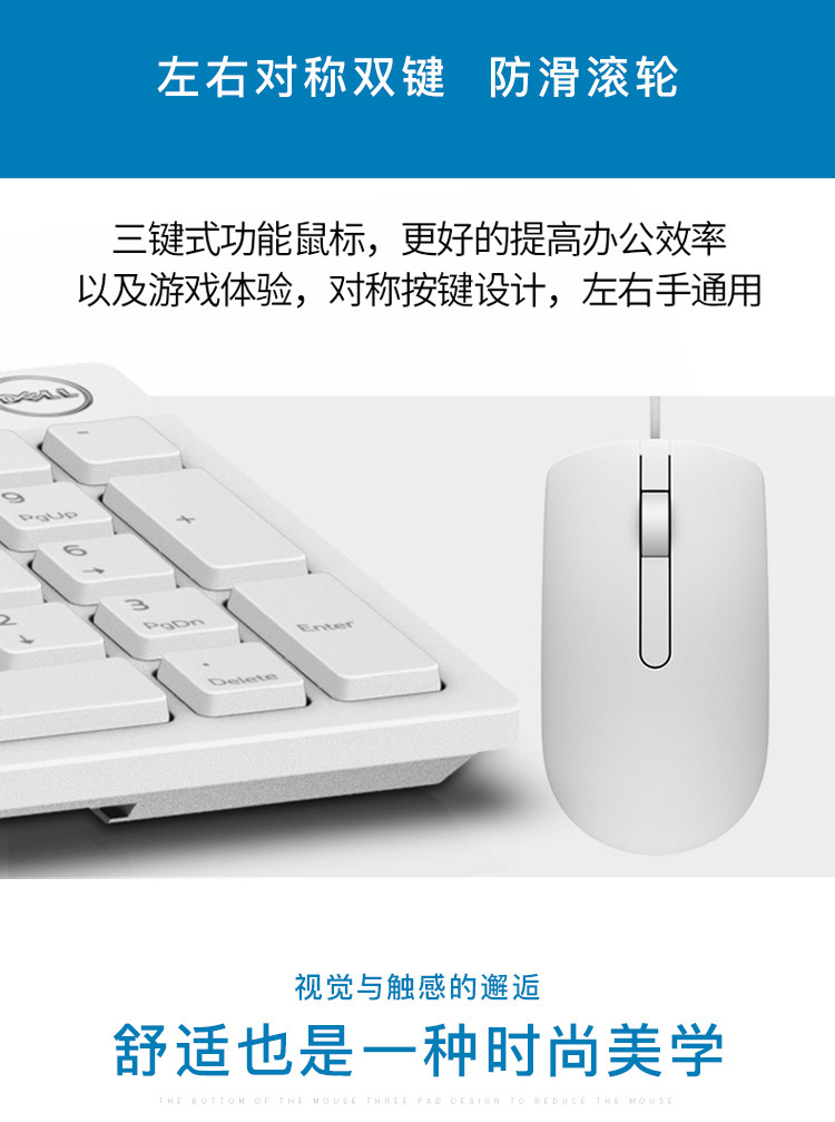 （DELL）MS116有线鼠标 黑色 鼠标有线