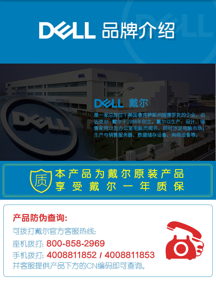 （DELL）MS116有线鼠标 黑色 鼠标有线