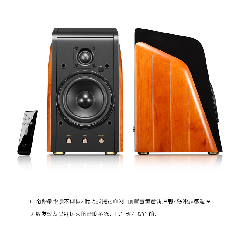 惠威（HiVi）M200MKIII  HIFI有源2.0音箱 蓝牙音箱 电脑音箱 电视音响