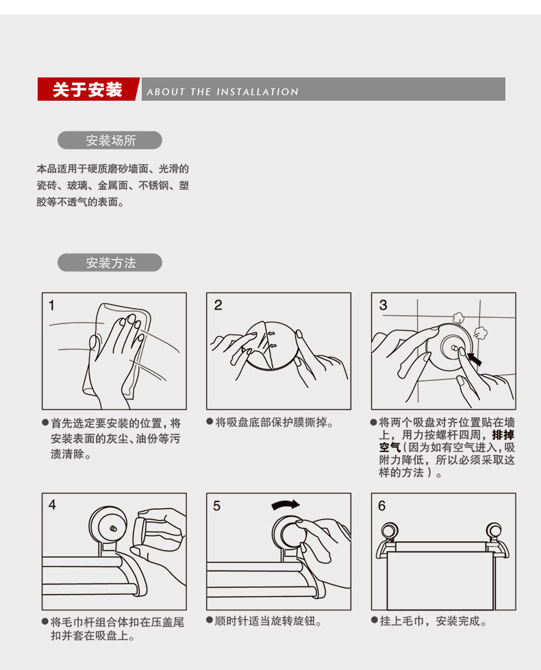 佳佰 强力吸壁双杆毛巾架 置物架卫生间浴室厨房毛巾架浴巾架置物架 不锈钢免打孔架置物