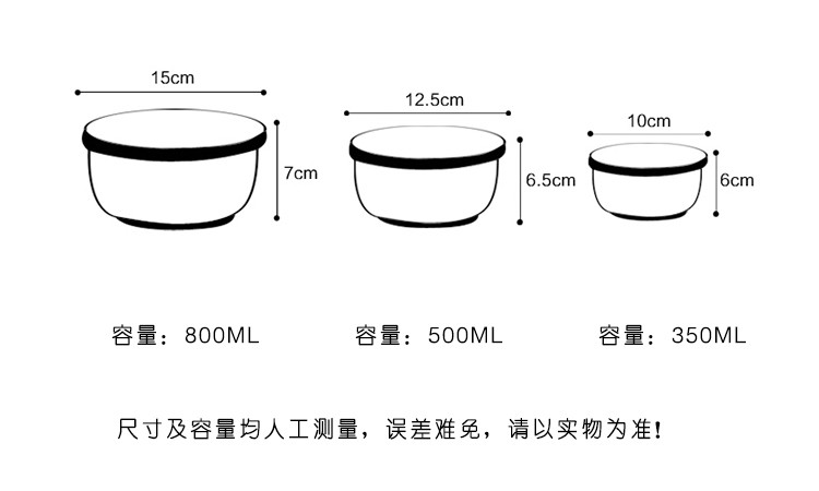 佳佰 欧式 陶瓷碗 带盖 保鲜碗微波炉保鲜盒便当泡面碗 璀璨蓝（微波炉可用）