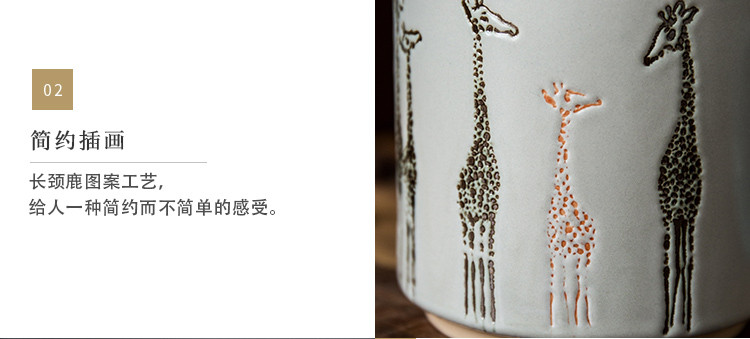  佳佰 创意陶瓷杯子情侣水杯咖啡杯长颈鹿马克杯150Z