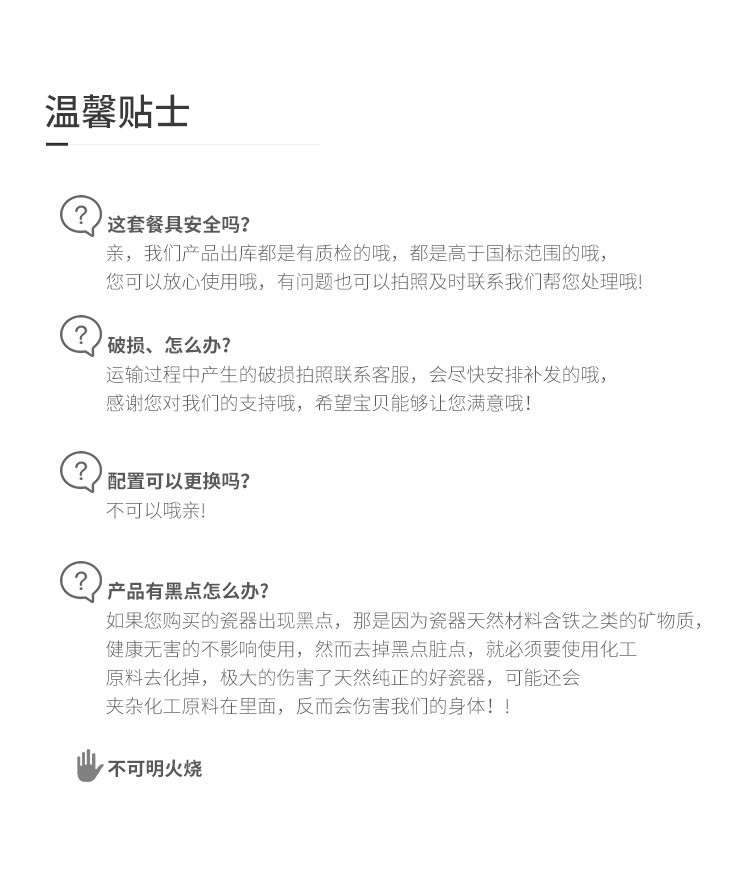 佳佰 陶瓷杯情侣水杯办公咖啡杯茶杯牛奶杯 北京城市马克杯