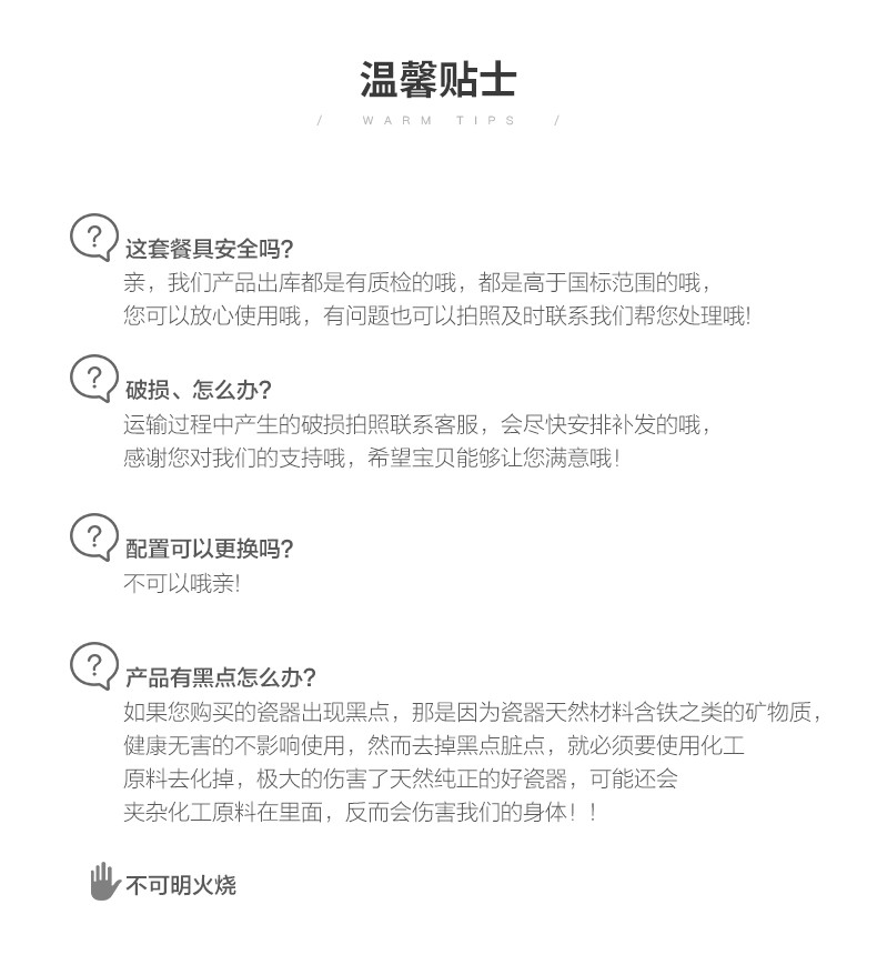 佳佰 碗 简约韩式餐具 欧式餐具碗碟套装 中式家用青荷系列米饭碗4个装