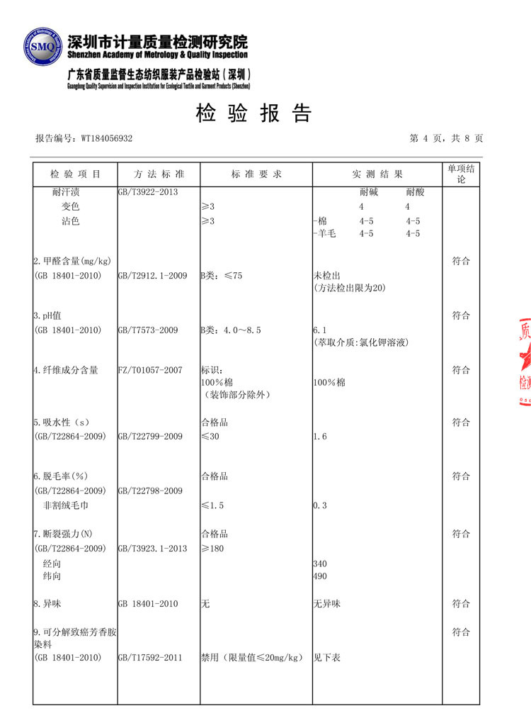 佳佰 浴巾 纯棉高支无捻纱浴巾 单条礼袋装（白色）