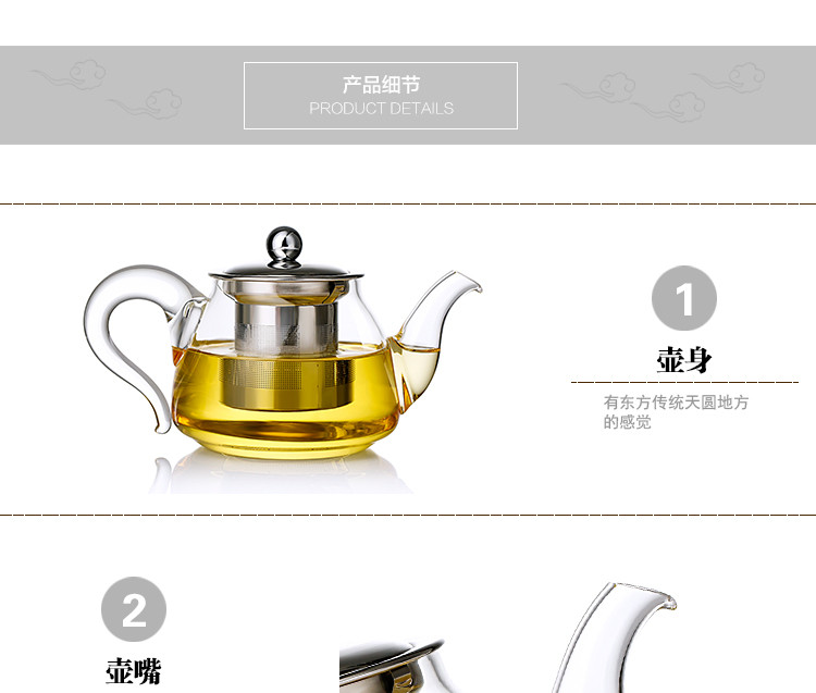 金镶玉 玻璃茶壶  如意壶  耐热玻璃防爆茶壶高硼硅凉水壶